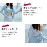 ラッシュガード レディース 水着 | Angel Luna | 詳細画像4