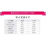 ラッシュガード レディース 水着 | Angel Luna | 詳細画像8
