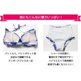 水着 レディース ビキニ | Angel Luna | 詳細画像7