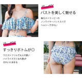 水着 レディース ビキニ | Angel Luna | 詳細画像4