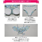 水着 レディース ビキニ | Angel Luna | 詳細画像7