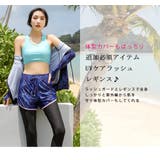 ラッシュガード レディース 水着 | Angel Luna | 詳細画像3