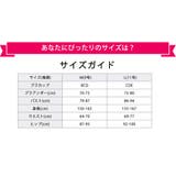 ラッシュガード レディース 水着 | Angel Luna | 詳細画像8