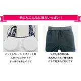 ラッシュガード レディース 水着 | Angel Luna | 詳細画像7