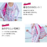 ラッシュガード レディース 水着 | Angel Luna | 詳細画像4