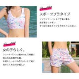 ラッシュガード レディース 水着 | Angel Luna | 詳細画像5