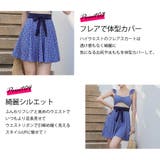 水着 レディース ワンピース | Angel Luna | 詳細画像5