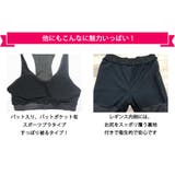 フィットネス レディース 水着 | Angel Luna | 詳細画像7 