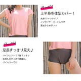 フィットネス レディース 水着 | Angel Luna | 詳細画像4