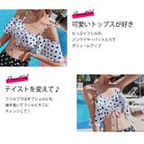 水着 レディース ビキニ | Angel Luna | 詳細画像4 