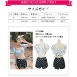 水着 レディース ビキニ | Angel Luna | 詳細画像8 