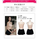 水着 レディース ビキニ | Angel Luna | 詳細画像8 