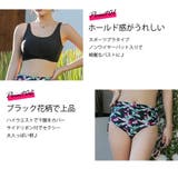 水着 レディース フィットネス | Angel Luna | 詳細画像4