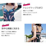 水着 レディース ビキニ | Angel Luna | 詳細画像4 