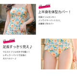 水着 レディース タンキニ | Angel Luna | 詳細画像4 