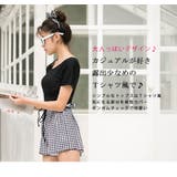 水着 レディース セパレート | Angel Luna | 詳細画像3