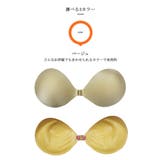 シリコンブラ バストアップ 盛れる | Angel Luna | 詳細画像4