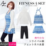 水着 通販 レディース | Angel Luna | 詳細画像1