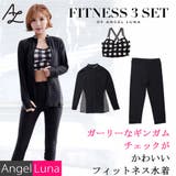 水着 通販 レディース | Angel Luna | 詳細画像1 