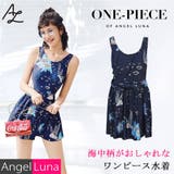 水着 通販 レディース | Angel Luna | 詳細画像1 