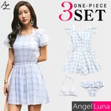 水着 レディース ビキニ | Angel Luna | 詳細画像1 
