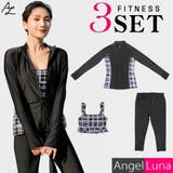 ラッシュガード レディース 水着 | Angel Luna | 詳細画像1