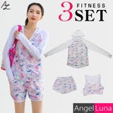 ラッシュガード レディース 水着 | Angel Luna | 詳細画像1