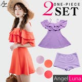 水着 レディース ワンピース | Angel Luna | 詳細画像1 