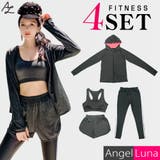 フィットネス レディース 水着 | Angel Luna | 詳細画像1 