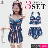 水着 レディース ビキニ | Angel Luna | 詳細画像1 