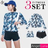 水着 レディース フィットネス | Angel Luna | 詳細画像1 