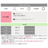 ブラジャー ショーツ セット | Anna Mu JAPAN | 詳細画像8