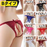 セクシーランジェリー レディース セクシーショーツ | Anna Mu JAPAN | 詳細画像3