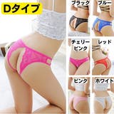 セクシーランジェリー レディース セクシーショーツ | Anna Mu JAPAN | 詳細画像5
