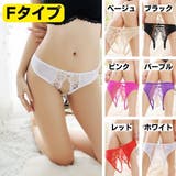 セクシーランジェリー レディース セクシーショーツ | Anna Mu JAPAN | 詳細画像7