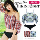 水着体型カバー レディース ビキニ | Anna Mu JAPAN | 詳細画像1