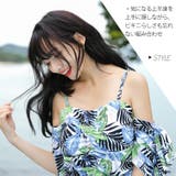 水着体型カバー レディース ビキニ | Anna Mu JAPAN | 詳細画像2