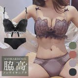 パープル | ノンワイヤー ブラジャー 70 | Anna Mu JAPAN
