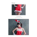 サンタ コスプレ衣装 セクシー | Anna Mu JAPAN | 詳細画像5 
