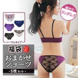 福袋 2025 レディース | Anna Mu JAPAN | 詳細画像1