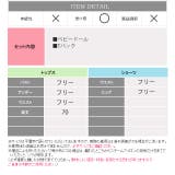 ベビードール Tバック セット | Anna Mu JAPAN | 詳細画像8 