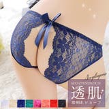 口コミ・レビュー｜セクシーショーツ ランジェリー 単品 オープンクロッチ 穴あき 股割れ クロッチ｜Anna Mu JAPAN（アンナムージャパン）  - レディースファッション通販SHOPLIST（ショップリスト）