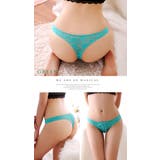 グリーン | セクシーショーツ レディース セクシー | Anna Mu JAPAN