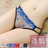セクシーショーツ セクシー ランジェリー | Anna Mu JAPAN | 詳細画像1