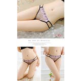 Tバックピンク | セクシーショーツ セクシー ランジェリー | Anna Mu JAPAN