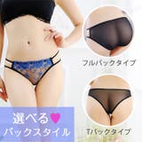 セクシーショーツ セクシー ランジェリー | Anna Mu JAPAN | 詳細画像2