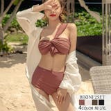 水着体型カバー レディース ビキニ | Anna Mu JAPAN | 詳細画像1