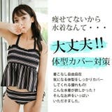 水着体型カバー レディース タンキニ | Anna Mu JAPAN | 詳細画像2