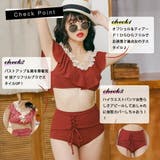水着体型カバー レディース ビキニ | Anna Mu JAPAN | 詳細画像3