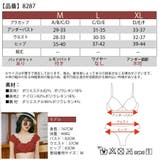 水着体型カバー レディース ビキニ | Anna Mu JAPAN | 詳細画像17
